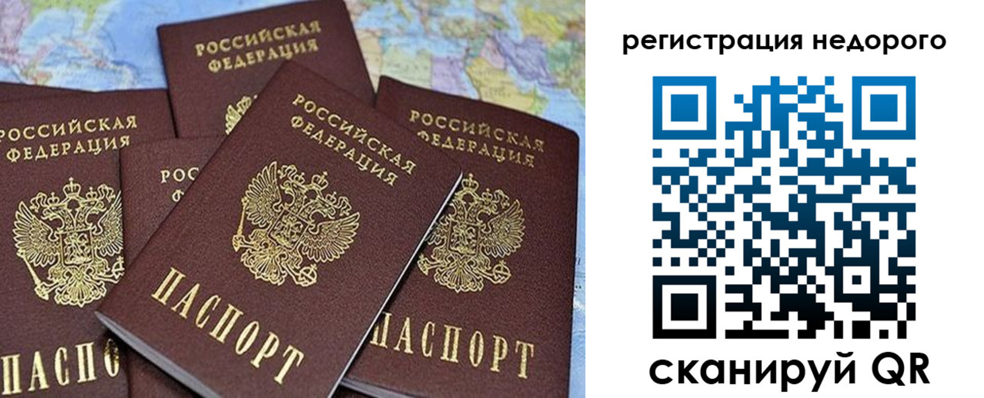 регистрация для школы в Ялуторовске