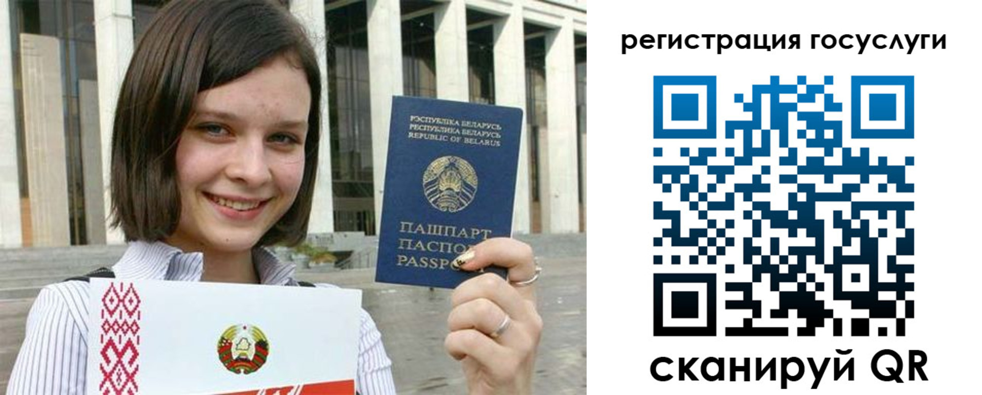 где прописаться в Ялуторовске