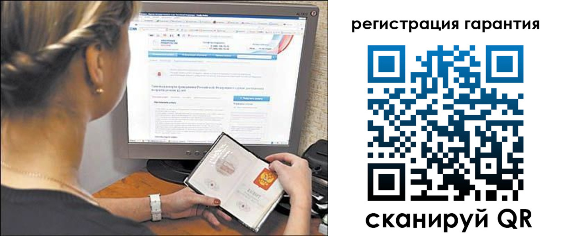 прописка поиск в Ялуторовске